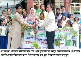 রাজশাহী